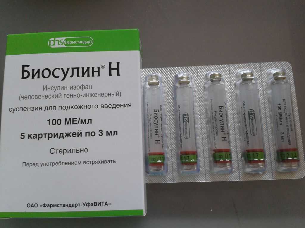 Где В Хабаровске Можно Купить Продленный Инсулин