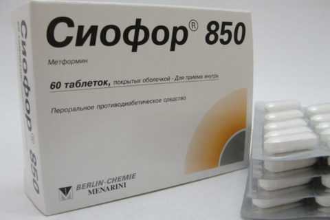 Для нормализации сахара в крови при СД II типа назначаются таблетки, одним из таких препаратов является Сиофор.