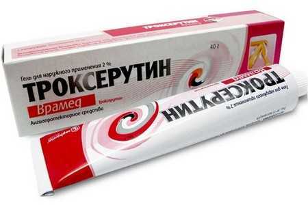 Упаковка препарата Троксерутин