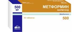 Метформин - аналоги и заменители препарата